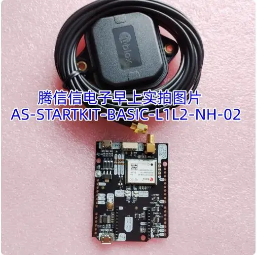 AS-STARTKIT-BASIC-L1L2-NH-02 simpleRTK2B - Basic Starter Kit